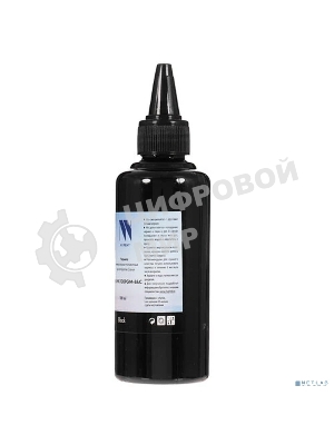 Чернила NVPrint пигментные NV-INK100PGM-BkC для аппаратов Canon (100мл) черный