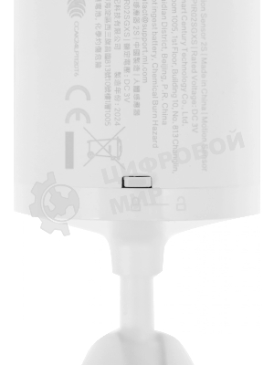 Датчик движения Mi Motion Sensor 2S BHR8995GL