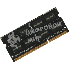 Оперативная память Digma, DDR3, 8GB (1x8 GB), 1600 MHz, CL11, SO-DIMM