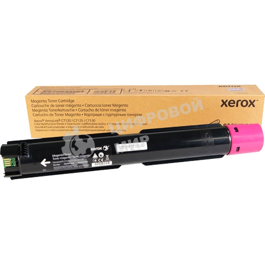 Картридж лазерный VLC7120 magenta VersaLink