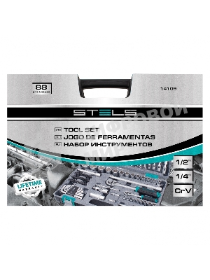 Набор инструментов Stels 1/2
