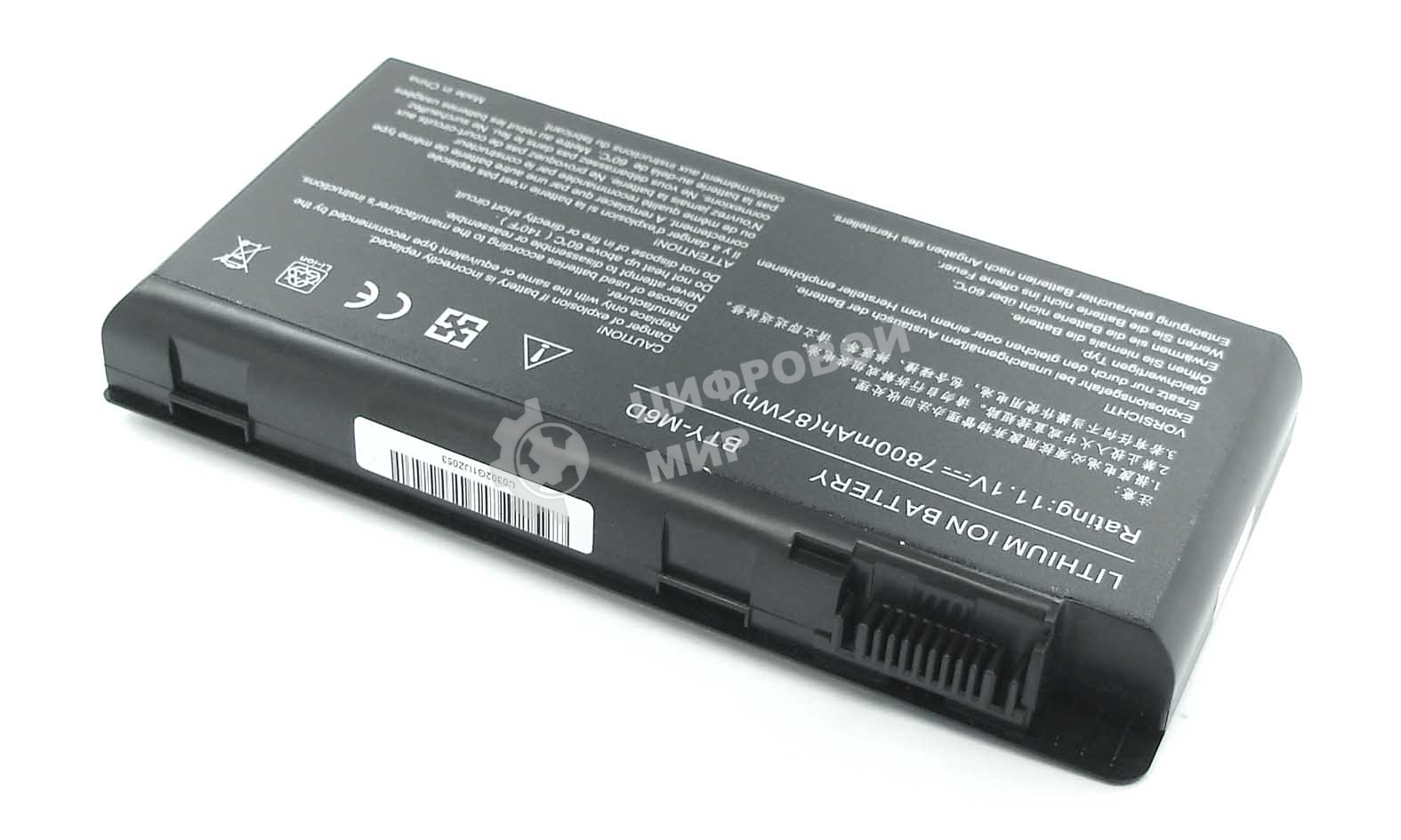 Аккумуляторная батарея для ноутбука MSI GT60, GT70 7800mAh OEM