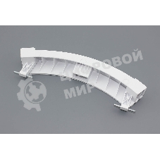 Ручка люка для стиральной машины Bosch, Siemens, Neff, Gaggenau WLG белая 659277