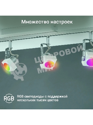 Умная лампа Digma DiLight L1 GU10 5Вт 400lm Wi-Fi (DLL1GU10)