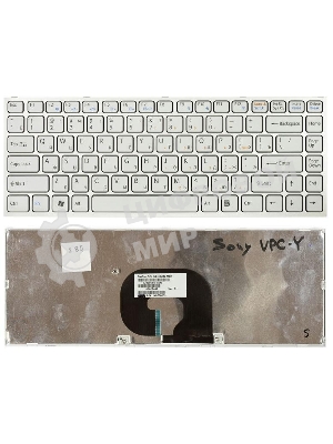 Клавиатура для ноутбука Sony Vaio VPC-Y белый с серебристой рамкой