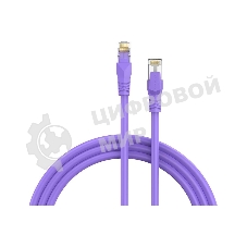 Патч-корд Vention прямой SFTP cat.6A, RJ45 - 0,3 м. Фиолетовый