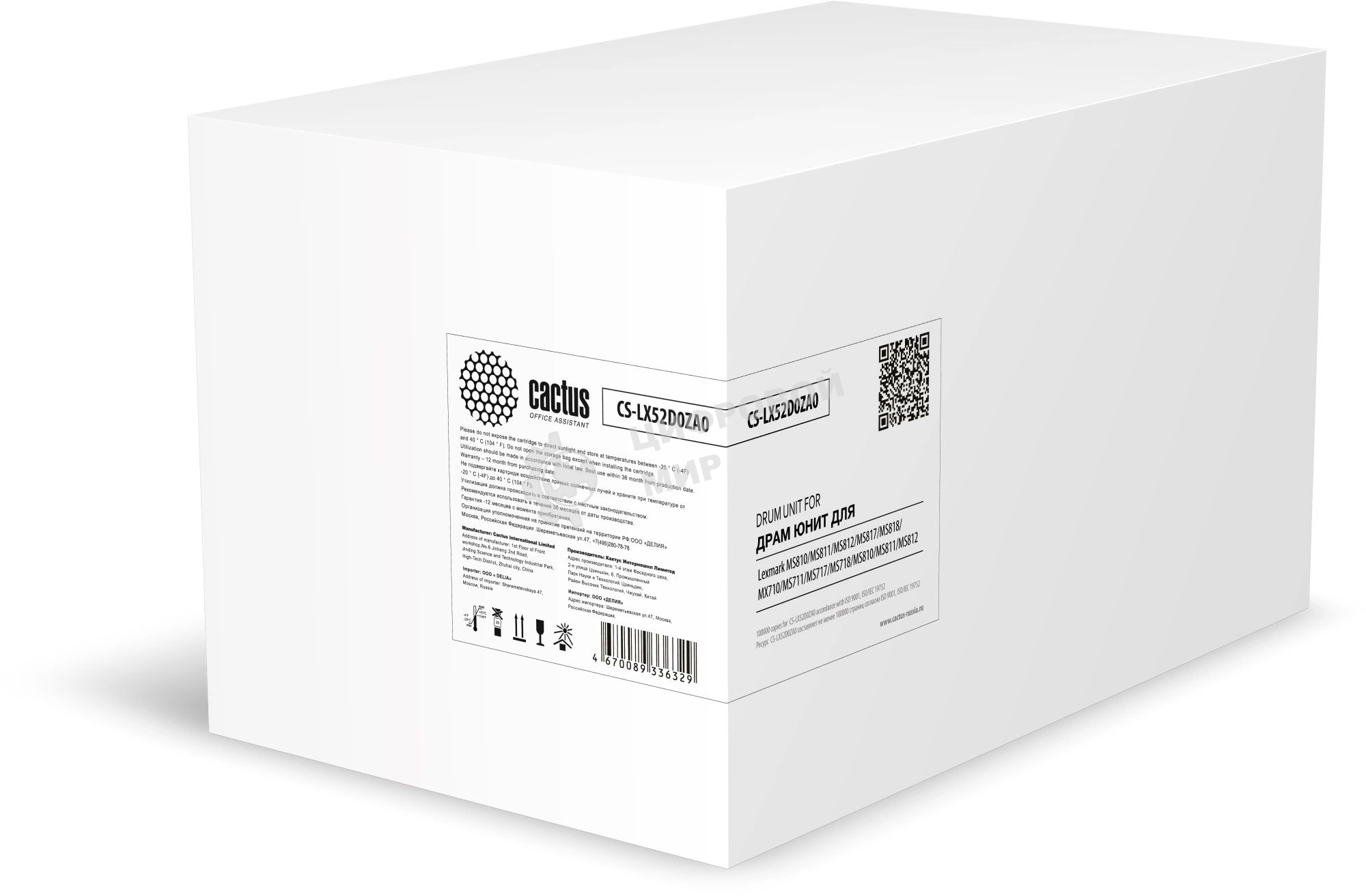 Блок фотобарабана Cactus CS-LX52D0ZA0 52D0Z00/52D0ZA0 черный ч/б:100000стр. для MS810/MS811/MS812/MS817/MS818/MX710/MS711/MS717/MS718/MS810/MS811/MS812 Lexmark