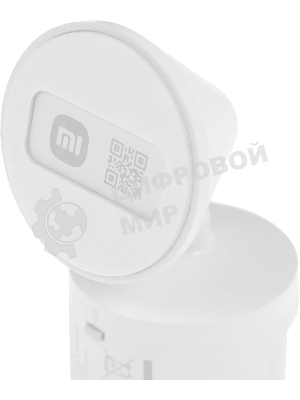 Датчик движения Mi Motion Sensor 2S BHR8995GL