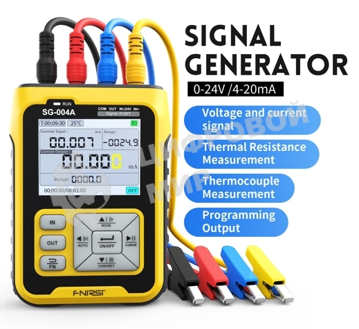 Генератор сигналов FNIRSI SG-004A