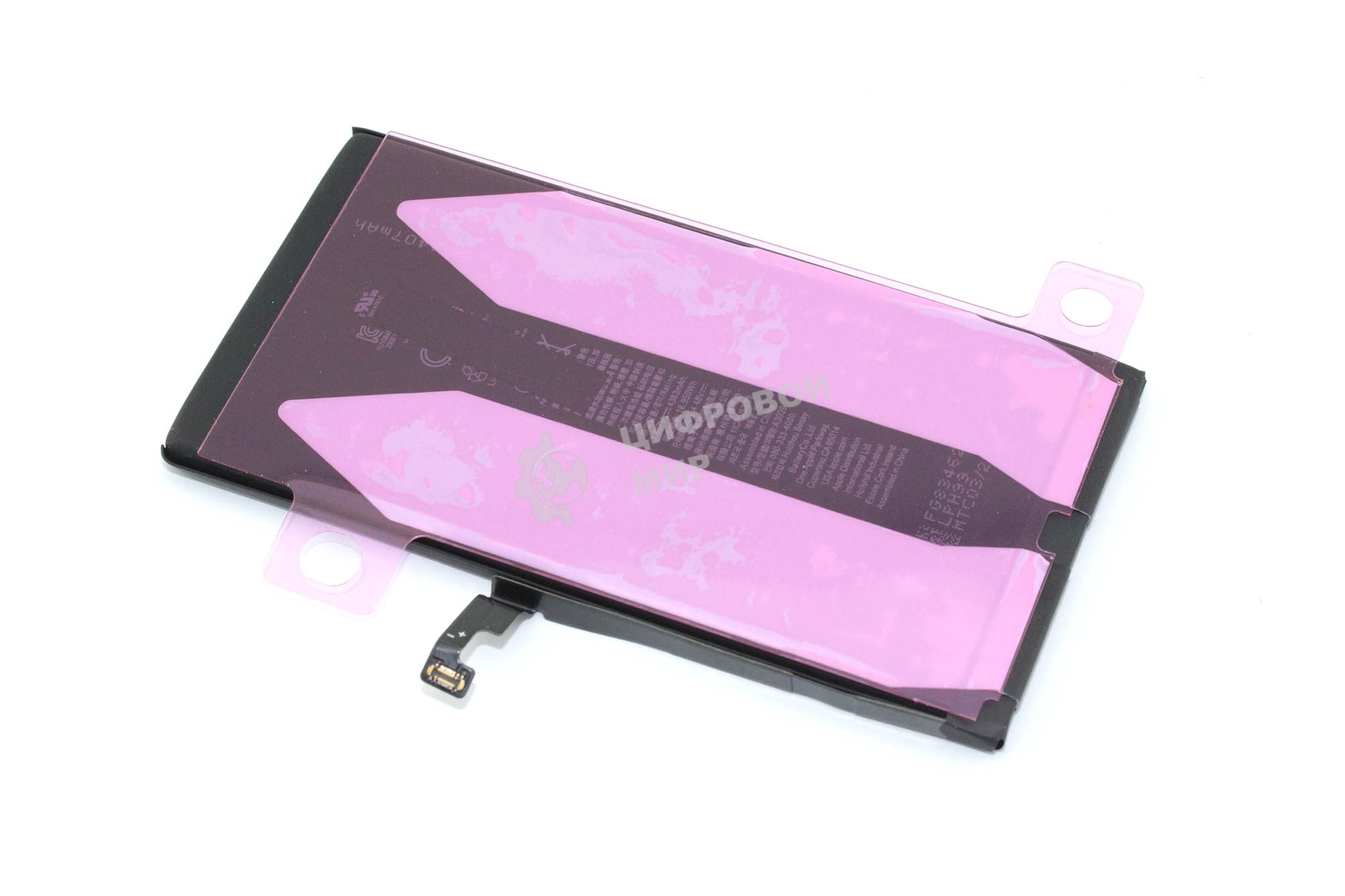 Аккумулятор (батарея) для Apple iPhone 15 Plus