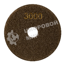 Круг алмазный KRANZ гибкий шлифовальный Черепашка 100 мм, P3000, сухое шлифование