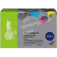 Чернила Cactus CS-EPT6644 желтый, 100 мл, для Epson L100/L110/L120/L132/L200/L210/L222/L300/L312/L350/L355/L362/L366/L456/L550/L555/L566/L1300