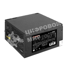 Блок питания ExeGate 650PPE (EX260644RUS-PC), 650Вт, 120мм, черный