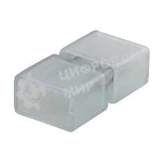 Коннектор соединительный Neon-night для LED ленты 220 В SMD 5050