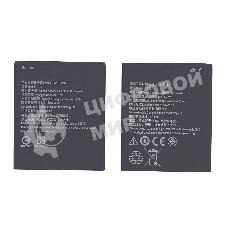 Аккумуляторная батарея BL242 для Lenovo A6010 Lenovo K3
