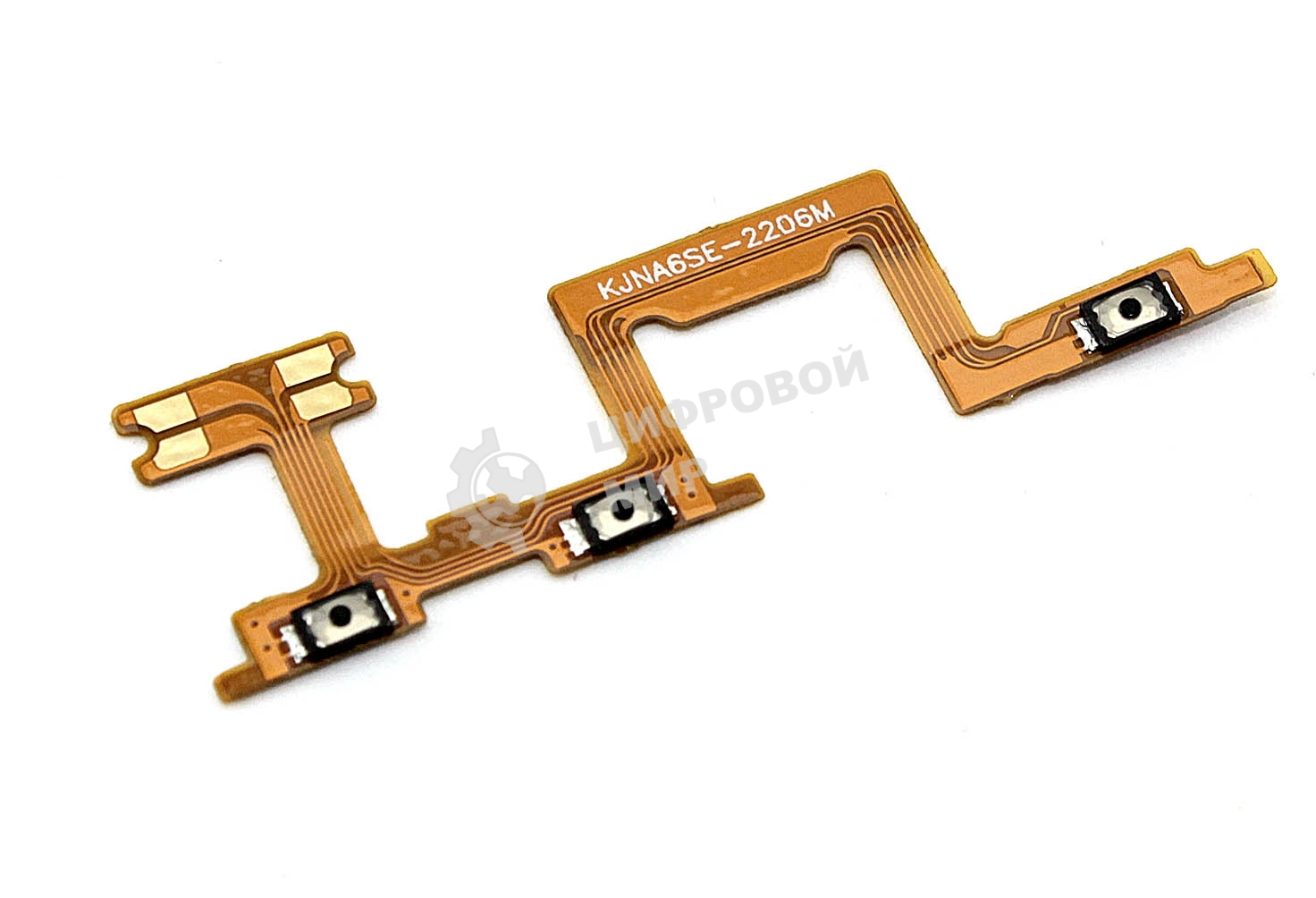 Шлейф кнопки включения и кнопок громкости для Huawei Nova 7i