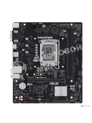 Материнская плата ASUS PRIME H610M-R-SI, LGA 1700, Intel H610, 2xDDR5, 4xSATA, 1xM.2, 1xPCIe 4.0 x16, 1x1Gb LAN, 2xUSB-A 2.0, 2xUSB-A 3.2 Gen 1, 1xVGA, 1xHDMI, 1xDP, 3x3.5 мм, 1xRS-232, 1xLPT, 7.1, mATX