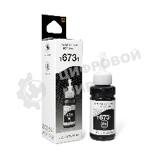 Чернила NVPrint T6731 (NV-C13T67314A) для аппаратов Epson (70 мл) черный (в коробке) совместимые