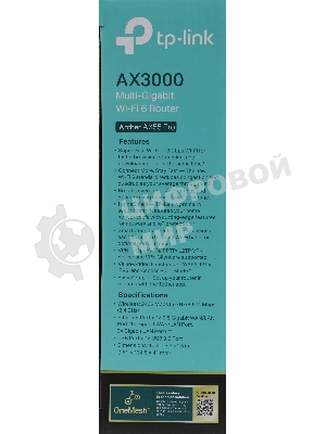 Двухдиапазонный гигабитный TP-Link Archer AX55 Pro AX3000 Wi-Fi 6 роутер