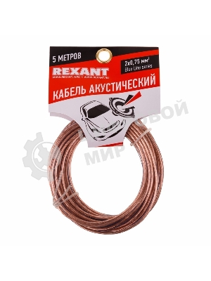 Кабель акустический Rexant 2х0,75 м м², прозрачный BLUELINE, мини-бухта 5 м