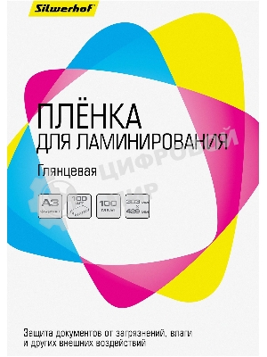 Пленка для ламинирования Silwerhof 100мкм A3 (100 шт) глянцевая 426x303 мм