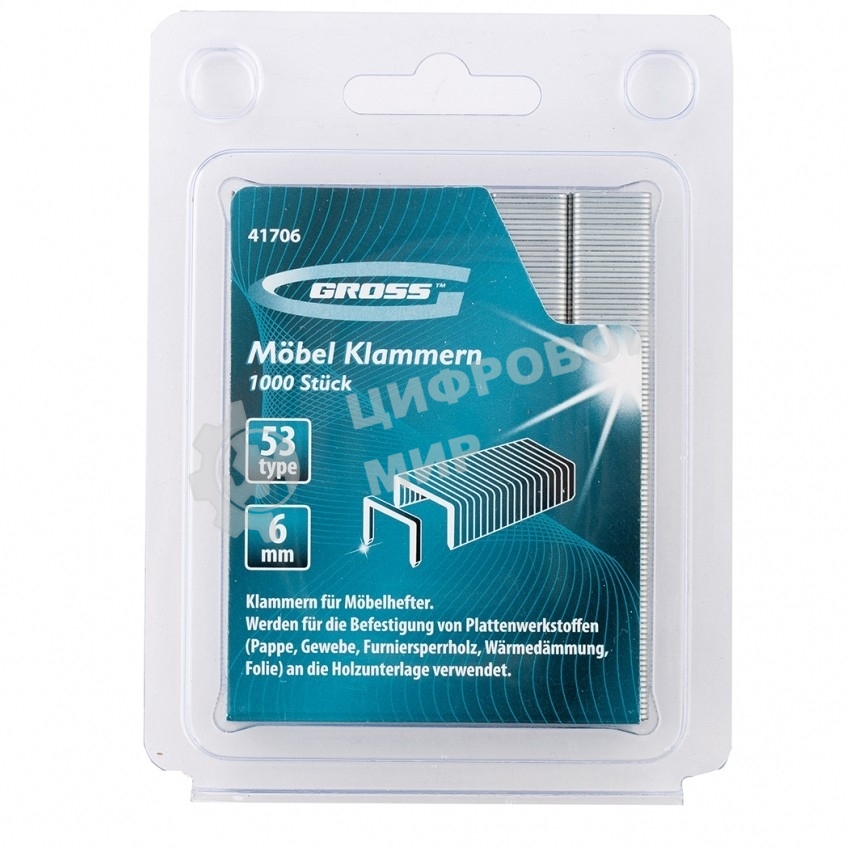 Скобы Gross 41706 6 мм, для мебельного степлера, усиленные, тип 53, 1000 шт.