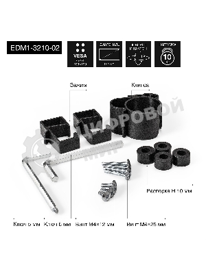 Настольное крепление ExeGate EDM1-3210-02 (кронштейн для одного монитора 15