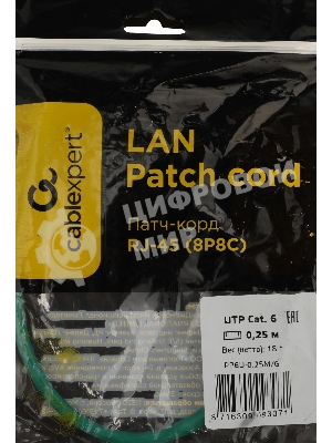 Патч-корд UTP Cablexpertcat.6, 0.25м, литой, многожильный, зеленый