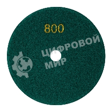 Круг алмазный KRANZ гибкий шлифовальный Черепашка 100 мм, P800, сухое шлифование