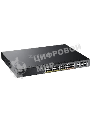 Коммутатор Zyxel XGS2220-30HP-EU0101F