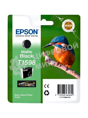 Картридж струйный Epson C13T15984010 черный матовый (850 стр) для Epson St Ph R2000