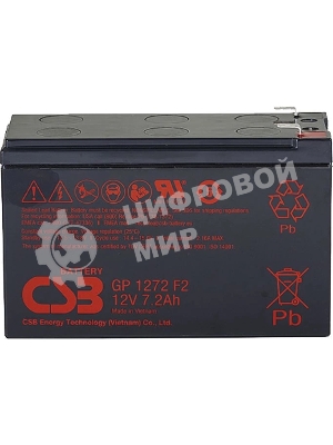 Батарея для ИБП CSB серия GP, GP1272, напряжение 12В, емкость 7.2А·ч (разряд 20 часов), макс. ток разряда (5 сек.) 100А, ток короткого замыкания 304А, макс. ток заряда 2.8A, свинцово-кислотная типа AGM, клеммы F1, ДxШxВ 150.9x64.8x98.6мм., вес 2.4кг., срок службы 5