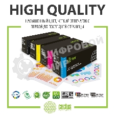 Картридж лазерный Cactus CS-TK8115С голубой (6000 стр.) для Kyocera Mita Ecosys M8124cidn/M8130cidn