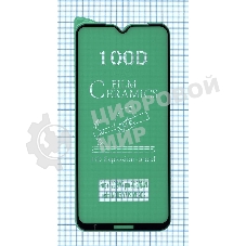 Керамическая пленка (стекло) для Xiaomi Redmi Note 8 черный