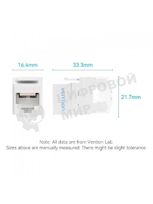 Модуль Vention Keystone Jack Cat.6 неэкранированный 180 градусов белый