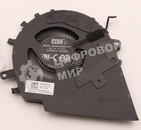 Вентилятор (кулер) для ноутбука Lenovo Yoga 7 16IAH7 Type 82UF VER-2