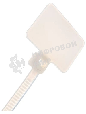 Стяжка пластиковая нейлоновая с площадкой для маркировки 3,6х205 мм, белый, 100 шт