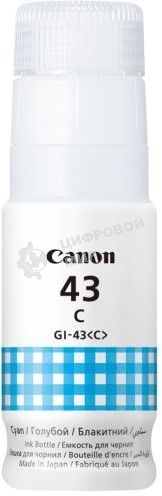Чернила Canon GI-43 C EMB