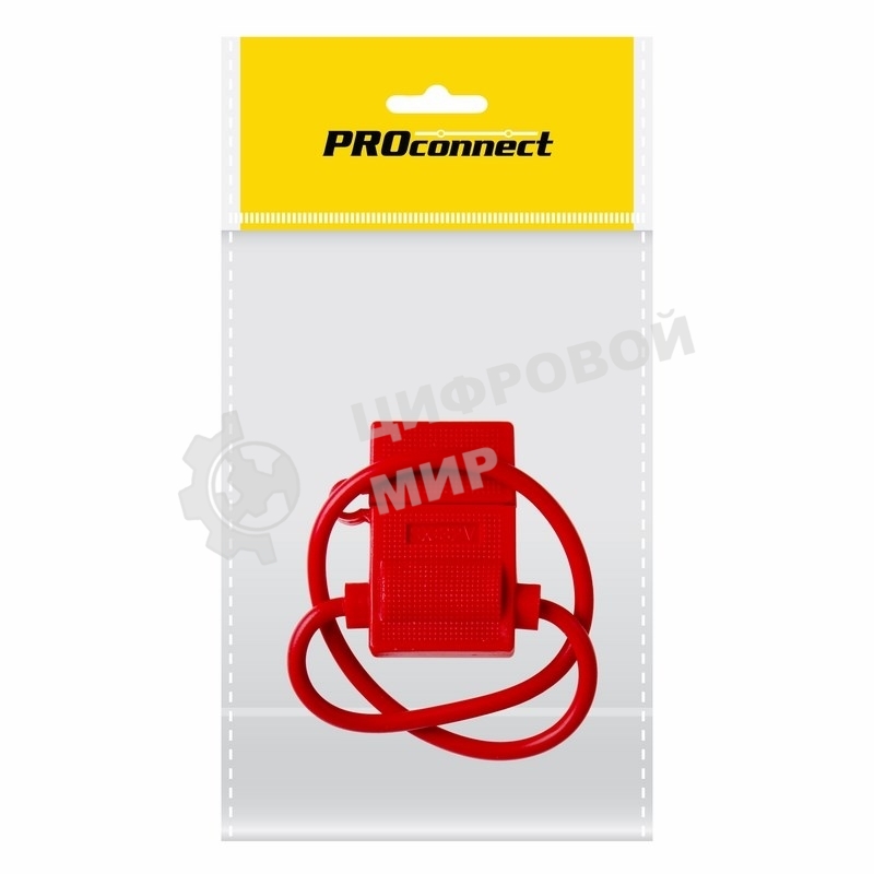 Держатель предохранителя PROconnect, тип вилочный, красный, 1 шт., пакет БОПП
