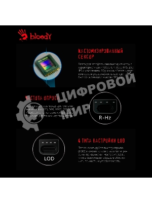 Мышь проводная A4Tech Bloody W60 Max белый, 10000 dpi, USB, кнопки - 10