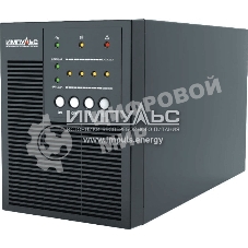 Источник бесперебойного питания Импульс МИНИ 1000