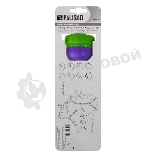 Распылитель Palisad 8 режимов