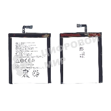 Аккумуляторная батарея BL245 для Lenovo S60