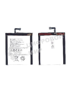 Аккумуляторная батарея BL245 для Lenovo S60