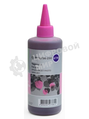 Чернила Cactus CS-EPT6736-250 светло-пурпурный 250мл для Epson L800/L810/L850/L1800