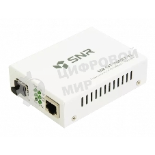 Медиаконвертер SNR 10/100/1000-Base-T/1000Base-FX с SFP-портом