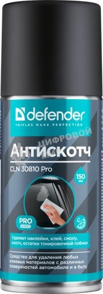 Очиститель пятен Defender CLN PRO, удаляет наклейки, клей, смолу, скотч, 150 мл.