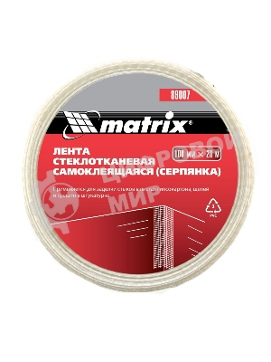 Серпянка Matrix самоклеящаяся, 100 мм х 20м