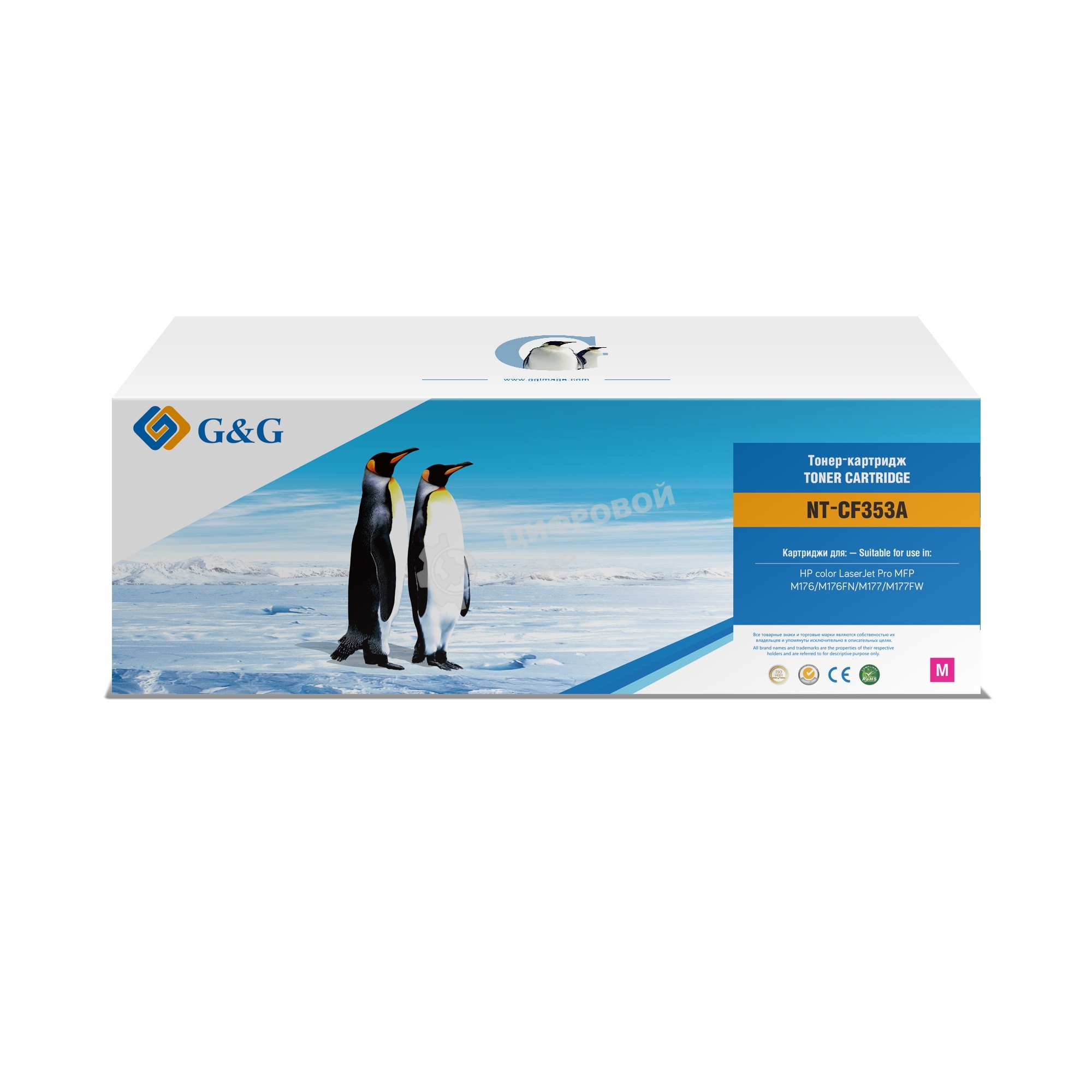 Картридж лазерный G&G NT-CF353A пурпурный (1000 стр.) для HP CLJ Pro MFP M176/M176FN/M177/M177FW