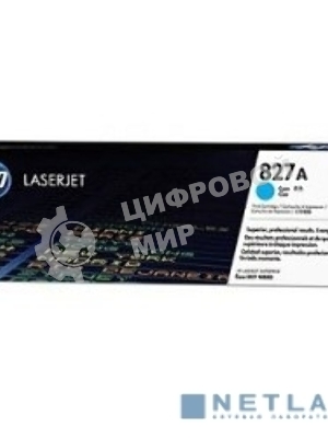 Тонер Картридж HP 827A CF301A голубой для HP CLJ Ent M880